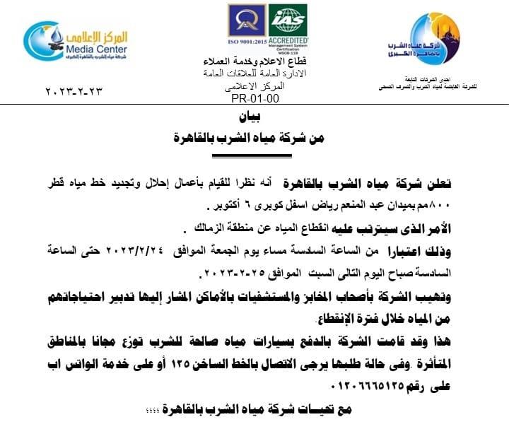 332190672_749978873515263_5137125469050099049_n