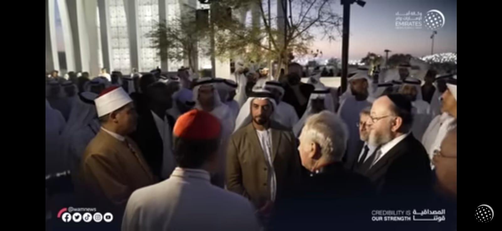 افتتاح البيت 1