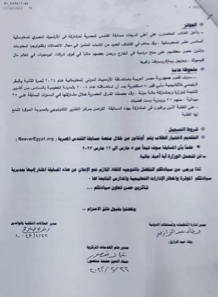 received_477487381248845