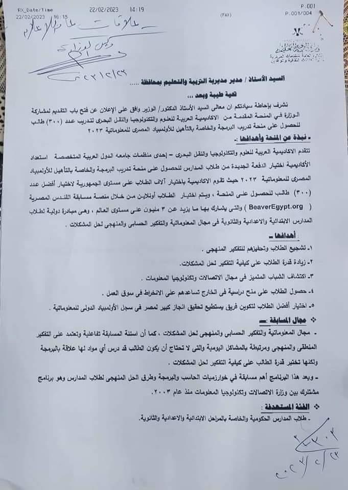 received_505150015144979