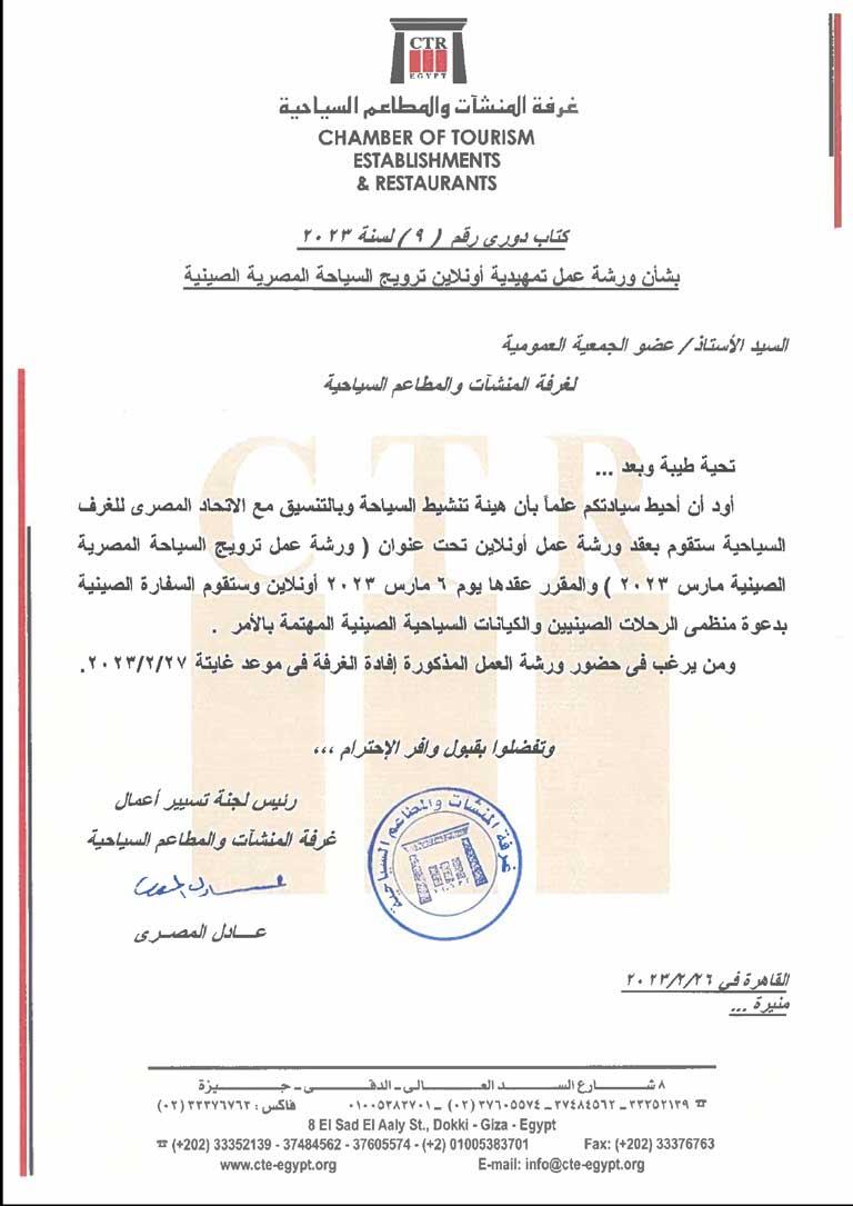 333797938_1265138690741286_5509583720169106128_n