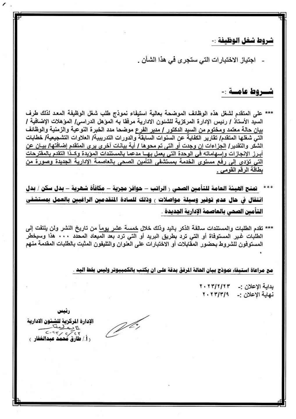 332852755_2367551026740921_9014175641344799007_n