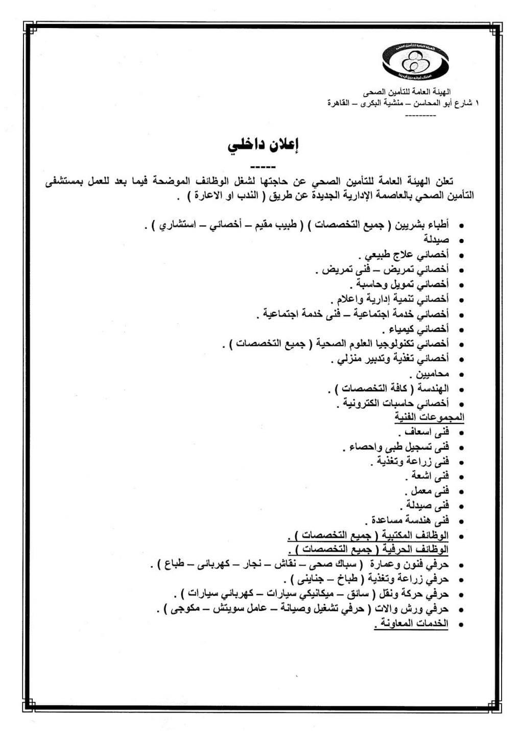 332872437_2347112048804623_8436893226787404381_n