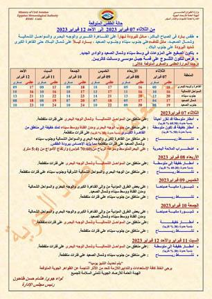 328428485_1833278117057466_7033800396615095244_n (1)