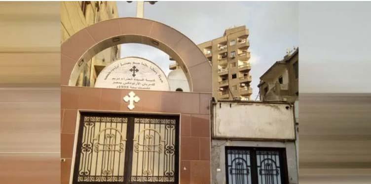 الكنيسة السريانية الأرثوذكسية بمصر