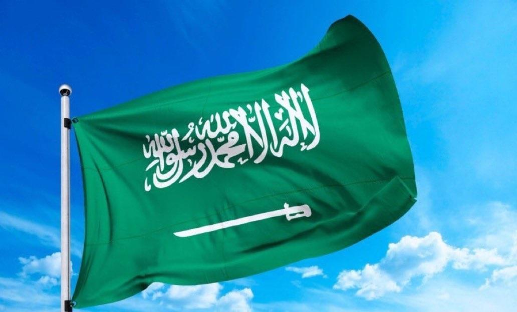 العلم السعودي