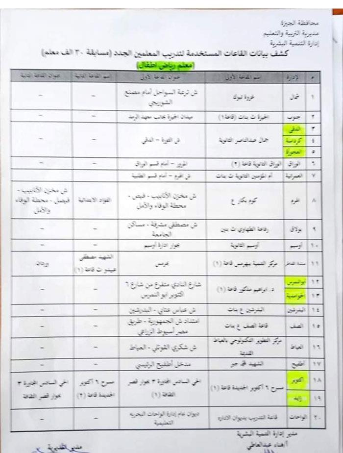 331773039_126050340416831_7108310172179350964_n