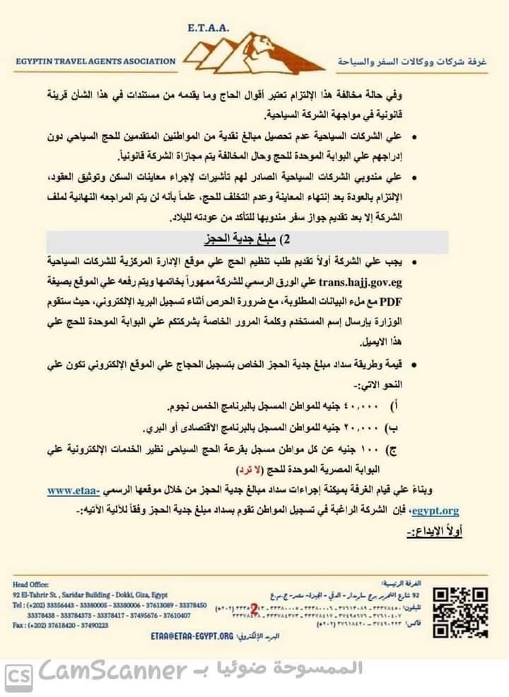 FB_IMG_1678816841598