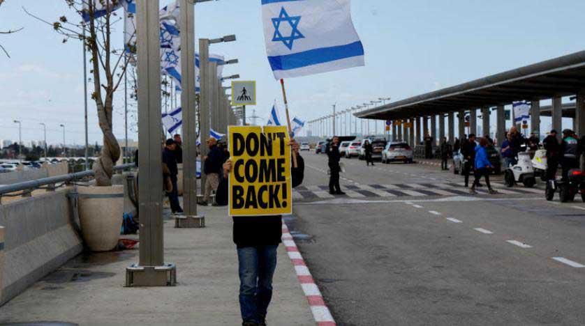 إسرائيليون يتظاهرون ضد نتنياهو   أرشيفية