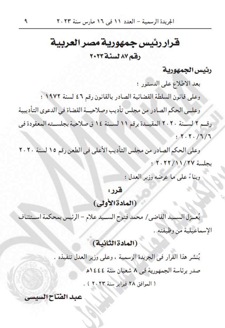 336341680_746772056973758_6321835168757545761_n