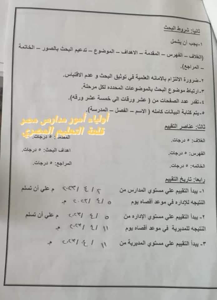 FB_IMG_1678879848321