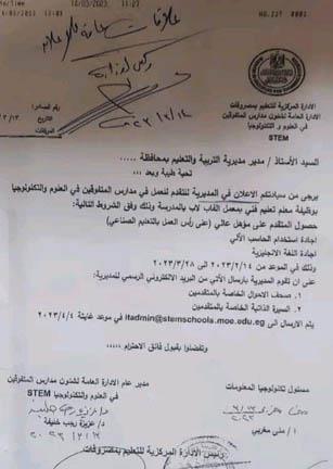 received_929925161376240