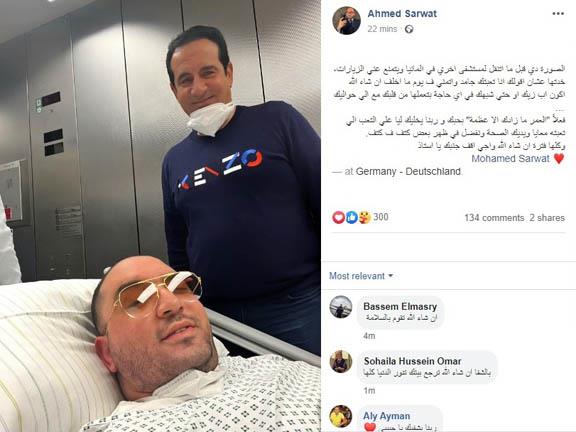 محمد ثروت ونجله