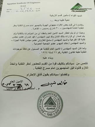 336774094_902489024338434_558415792540058564_n