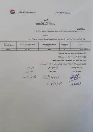 335514735_6094556343970141_1770010341303490114_n