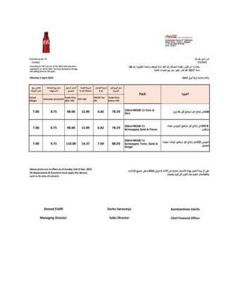 335643450_1486674605195592_9012160393218872209_n