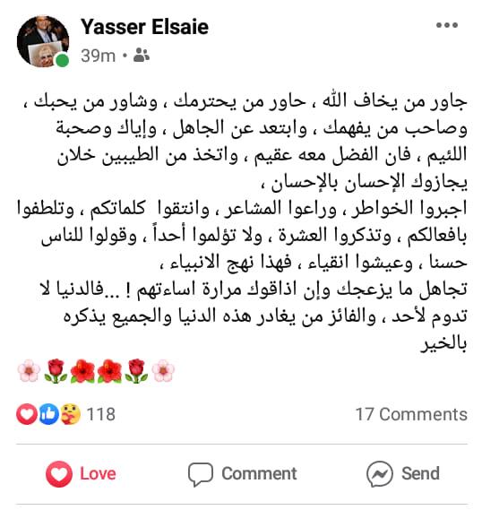 329716944_905004054077399_3832257163013212805_n