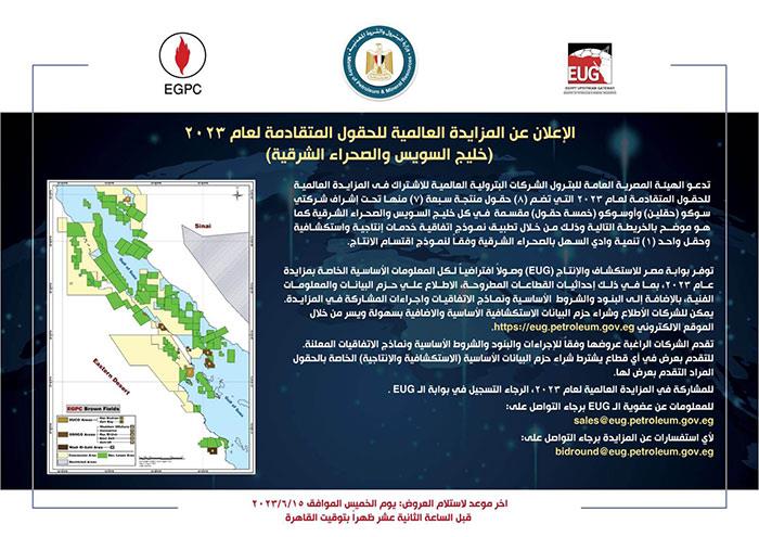 334242932_3401408936763999_6490972657361916910_n