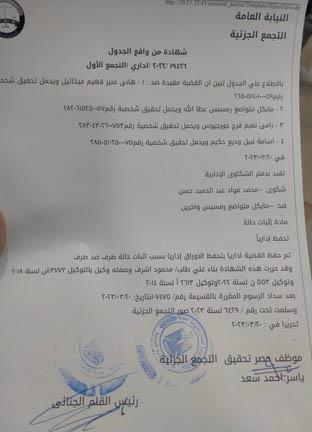 PHOTO-2023-03-20-19-46-49