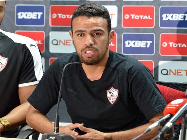 حازم إمام لاعب الزمالك السابق