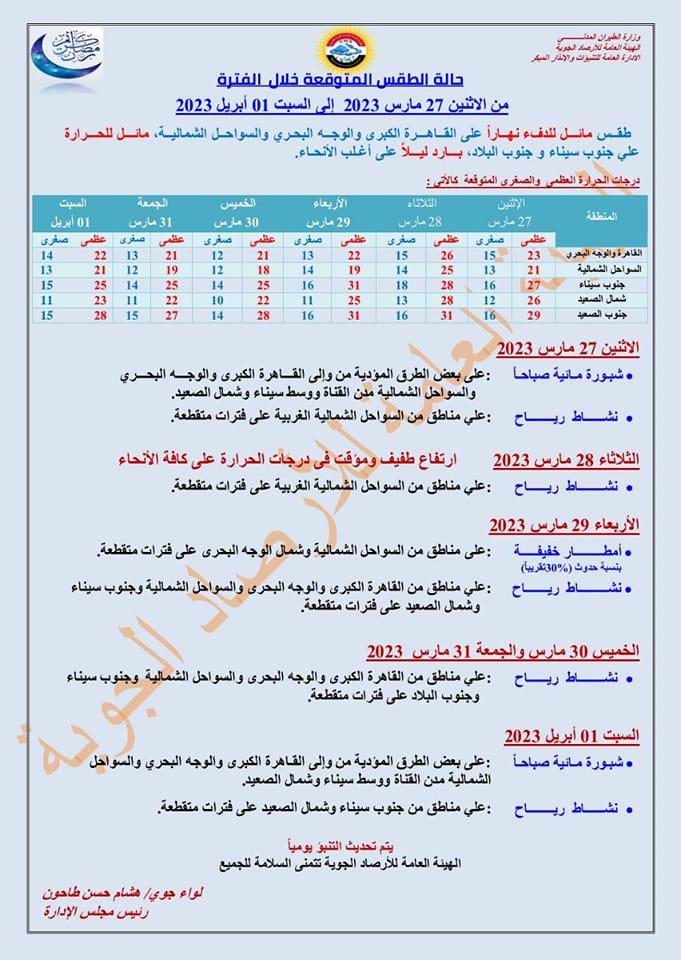 337561849_1645348639240276_8321738807963043746_n