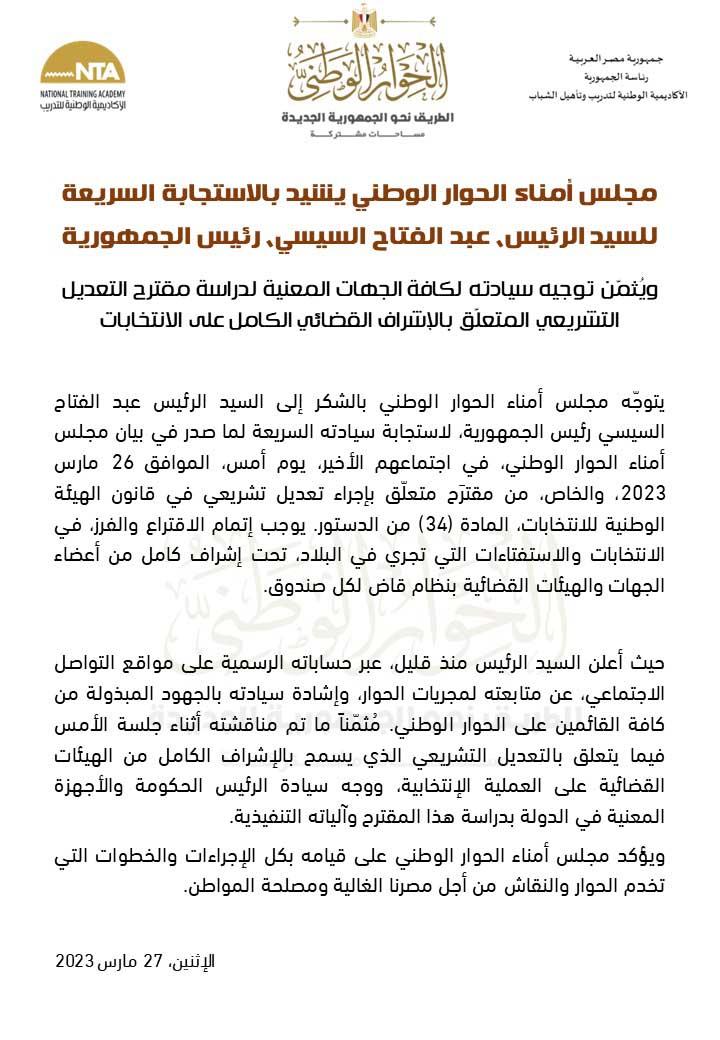 337711222_132589399609699_2946748583540017268_n