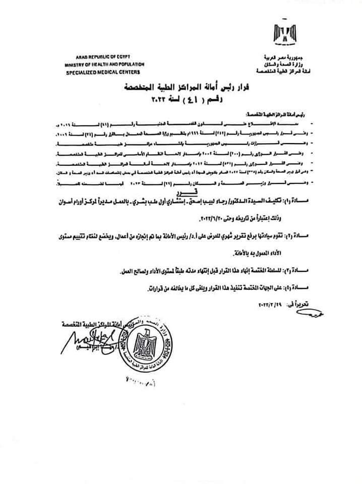 FB_IMG_1680116490342