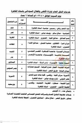 25993e9c-44d7-4d2f-b8fc-67ea0e24623c (1)