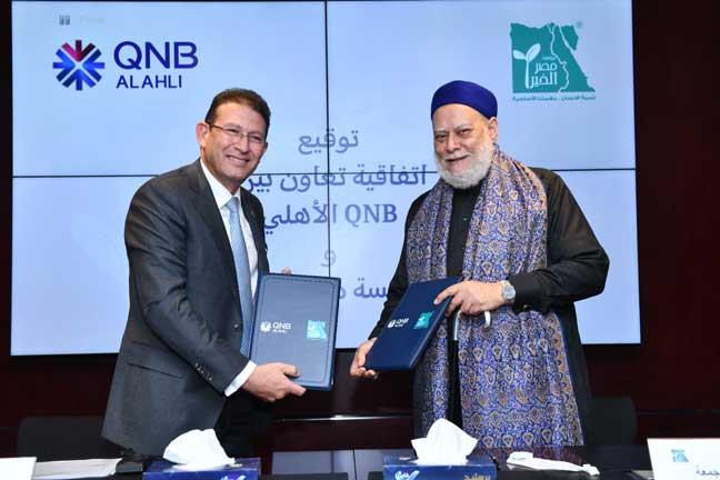 بنك QNB الأهلي يوقيع اتفاقية تعاون مع مؤسسة مصر ال