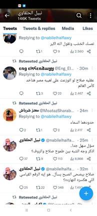 Screenshot_2023-03-05-23-09-49-520_com.twitter.android