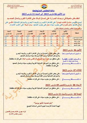 334038894_1017923229595888_995040182835353594_n