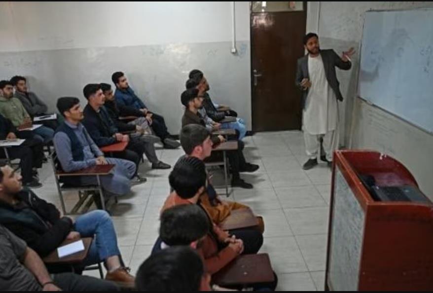 الجامعات في أفغانستان
