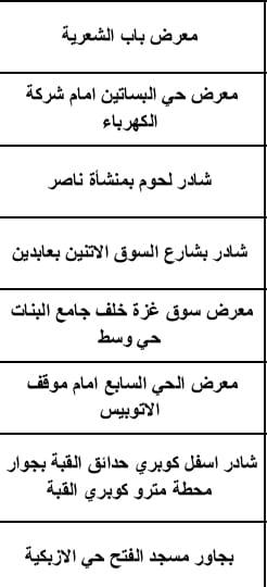 334640348_1417620842308802_2761367228369331589_n (1)