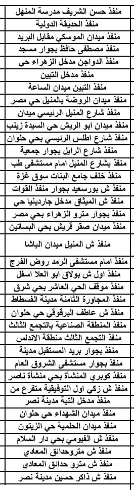 334635149_215918774334022_7332733956366855752_n (1)