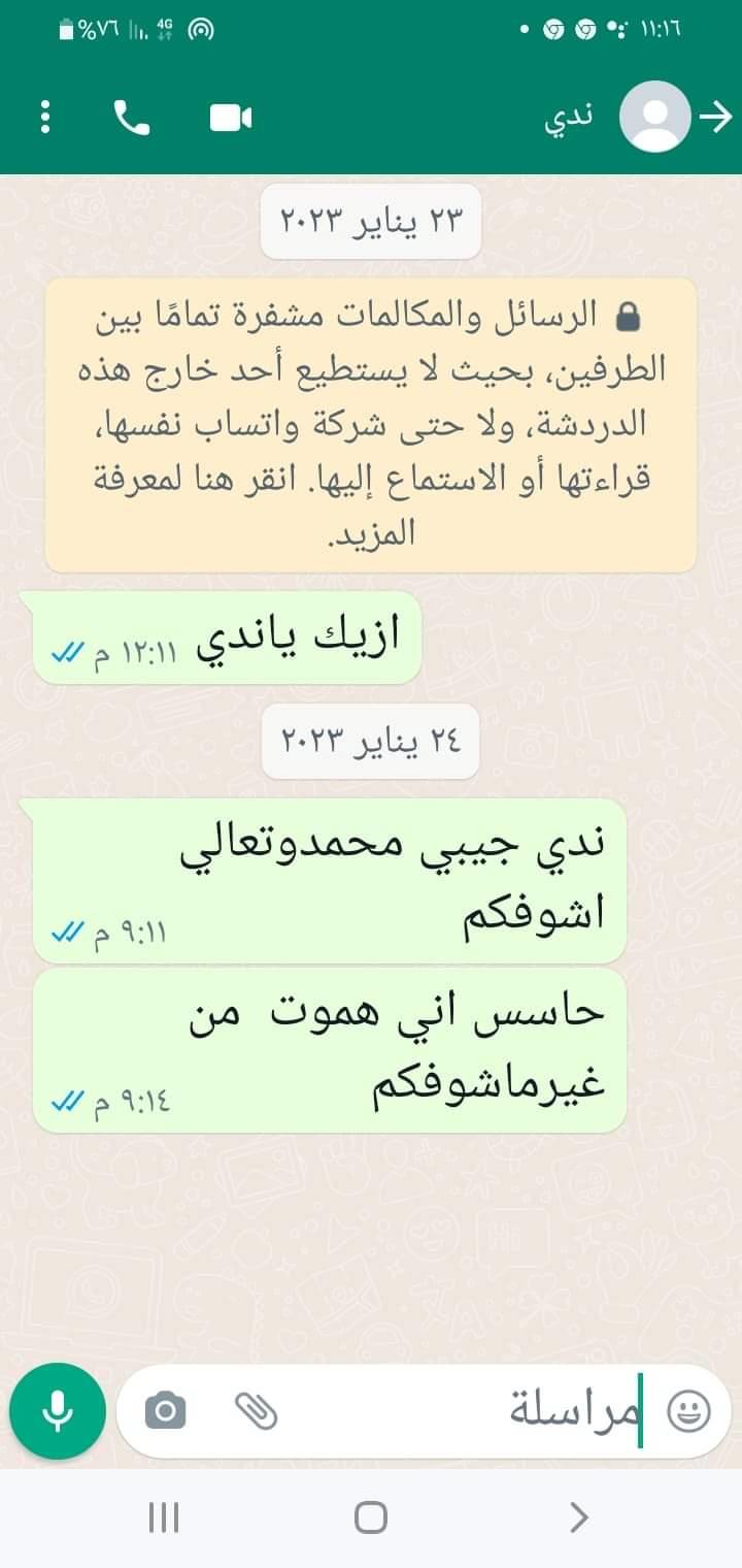 FB_IMG_1678093056924