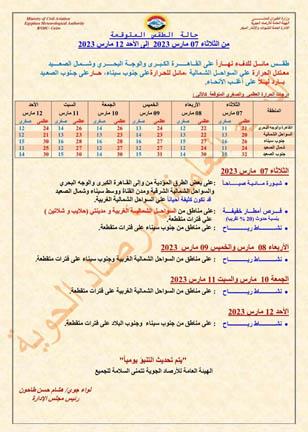 334811106_575138671208009_1631958148285584224_n