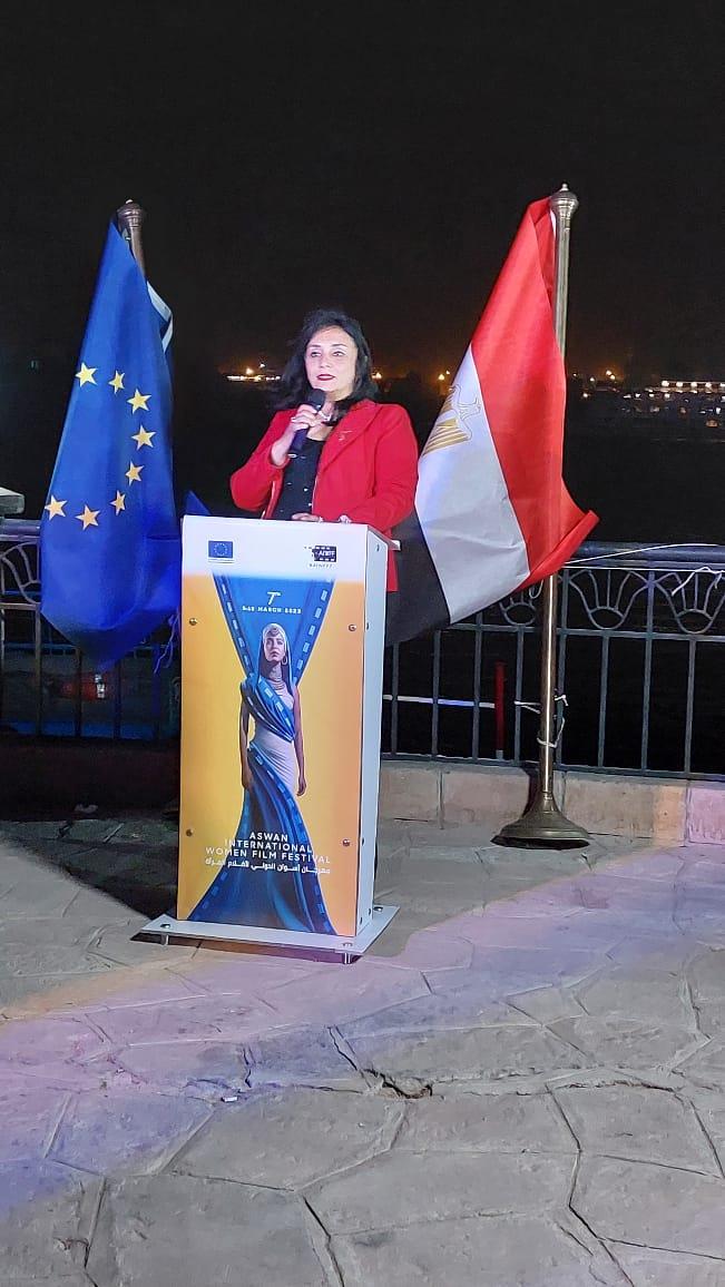 حفل سفارة الاتحاد الأوروبي