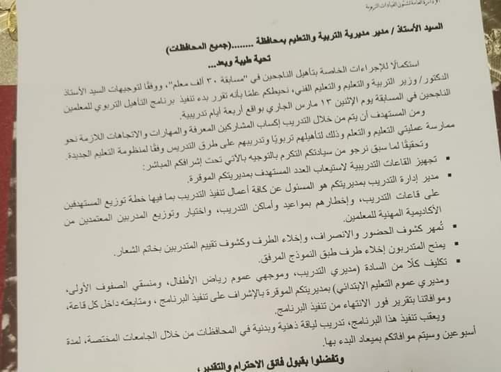 received_2094643160738771