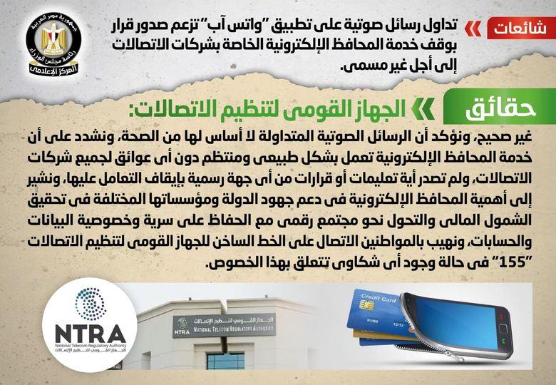 335041654_1162263441153426_6756665642661358750_n