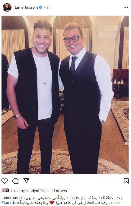 تامر-حسين-والهضبة