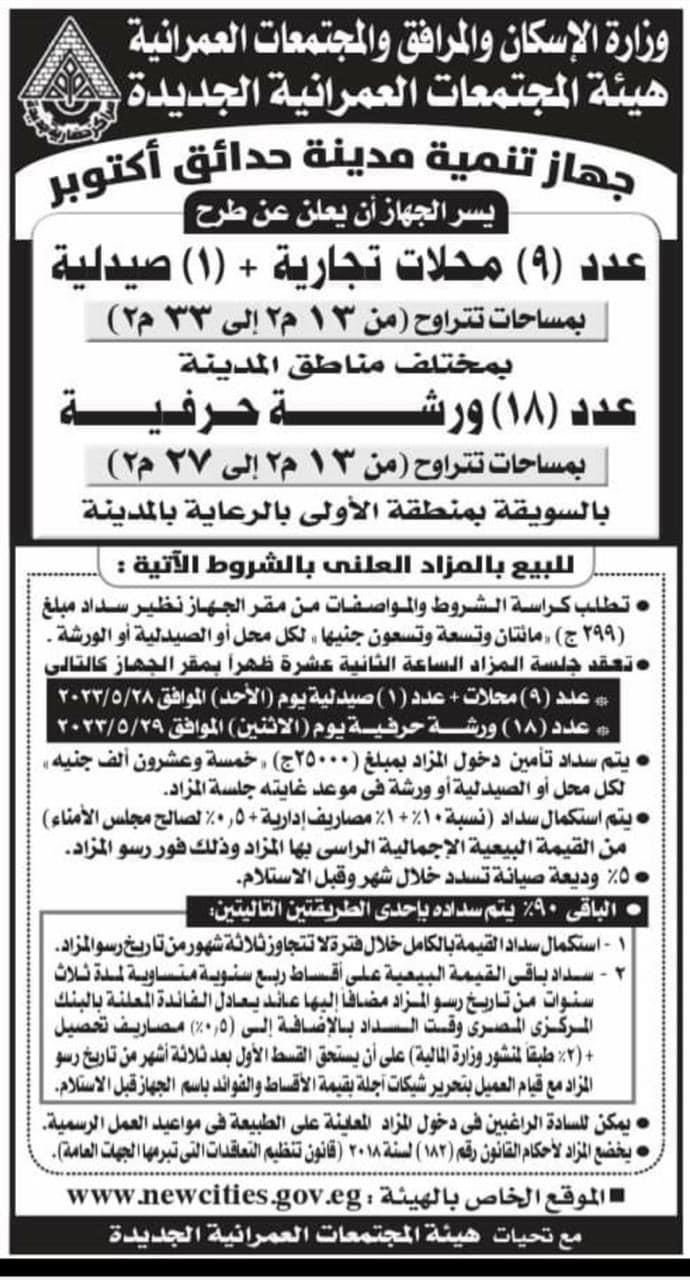 339314223_745082183744892_4130316480589183304_n