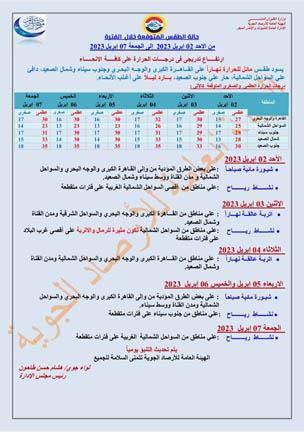 339433763_562497219032247_5583381643993141662_n