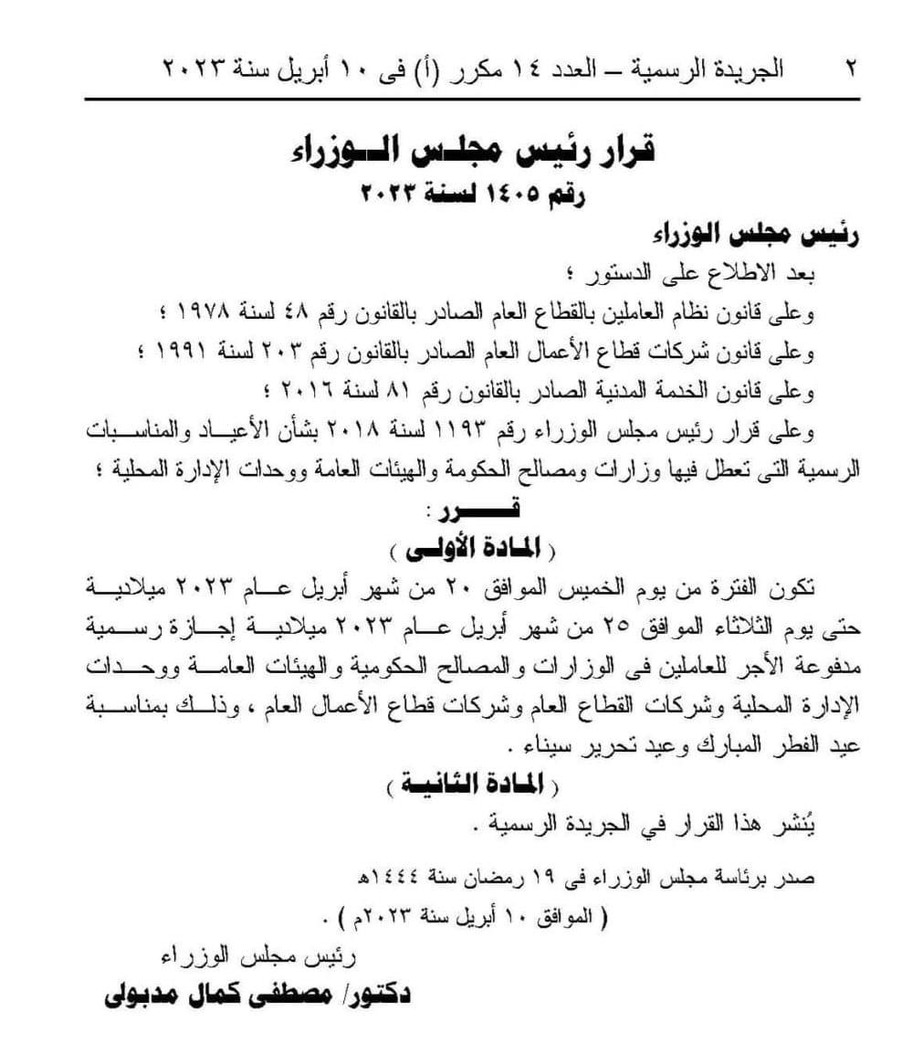 1c4d1fa0-aefc-4395-a1f5-7fa8bf343d08