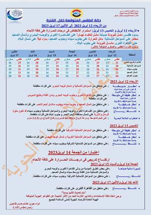 340993192_1435146197298562_5786446322621729414_n