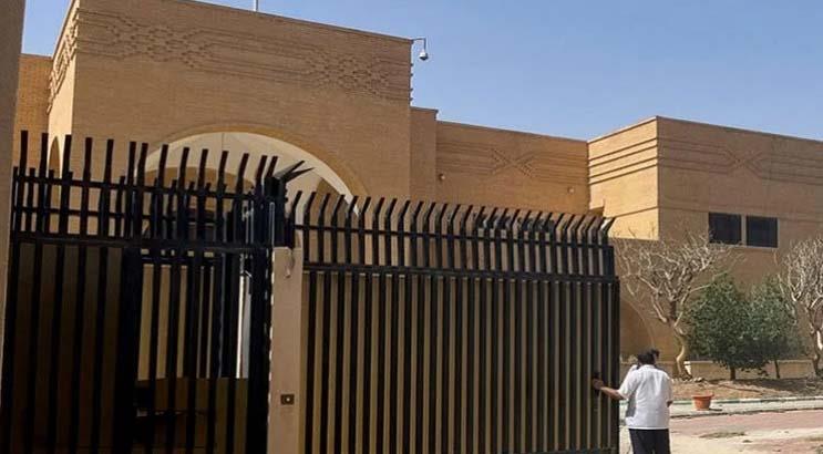 السفارة الايرانية في السعودية