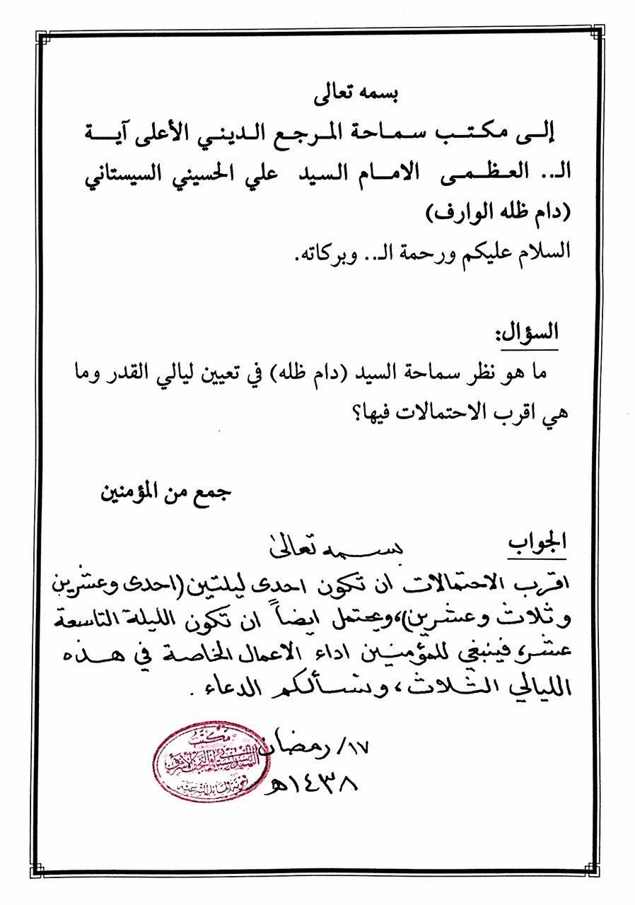 636329388913873421-17-09-1438h