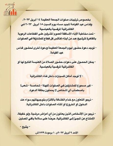 340808859_2226823700861994_2339405174738041040_n