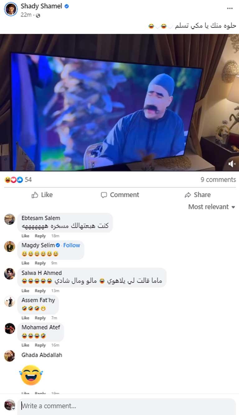 شادي-شامل-يشكر-مكي