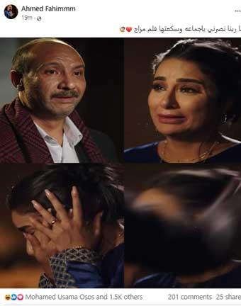 أحمد-فهيم-على-انستجرام