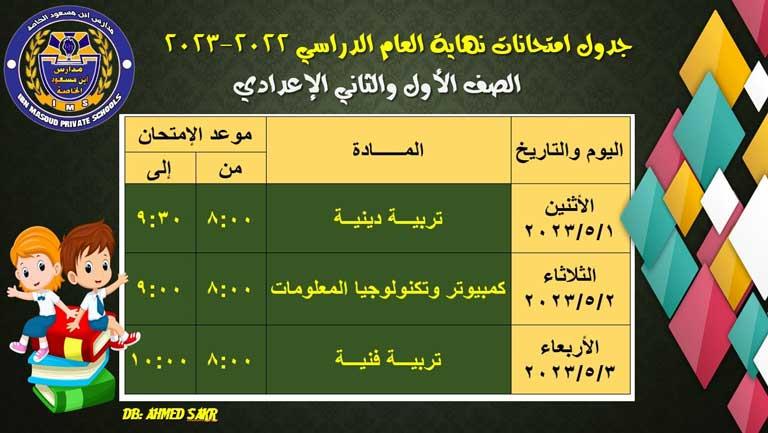 received_719370243211116